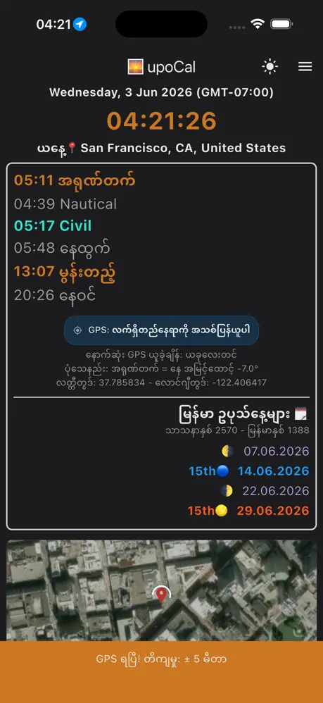 upoCal_06